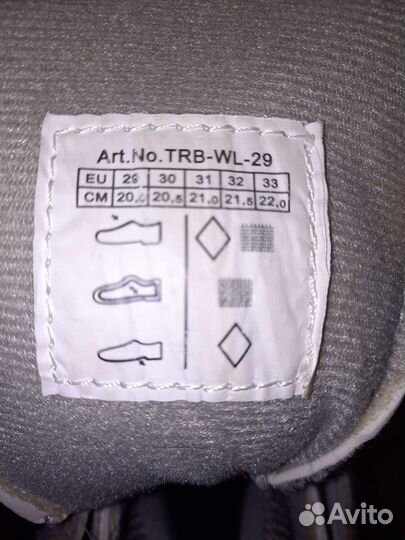 Роликовые коньки Reaction Abec3 р.29-33