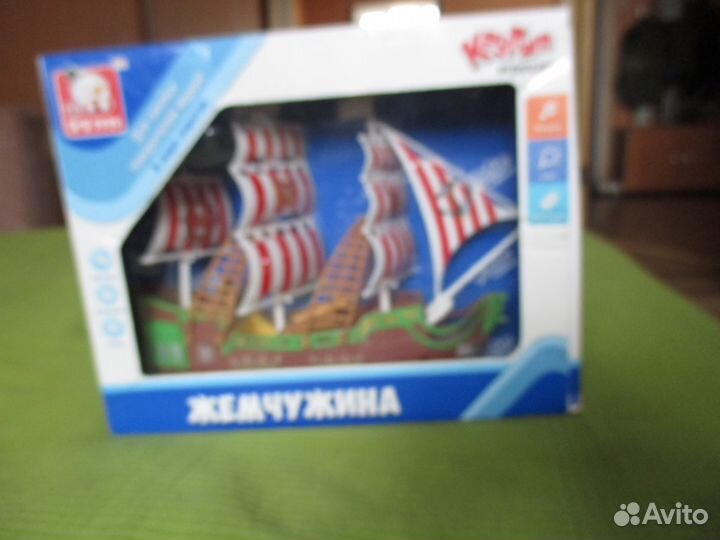 Кораблик-Бригантина