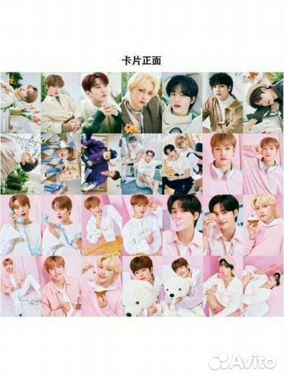Карты stray kids