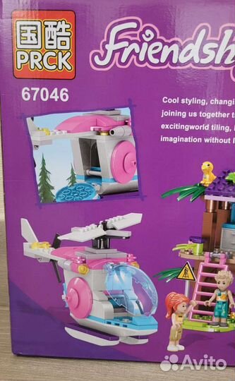 Новый конструктор Прогулка в джунглях