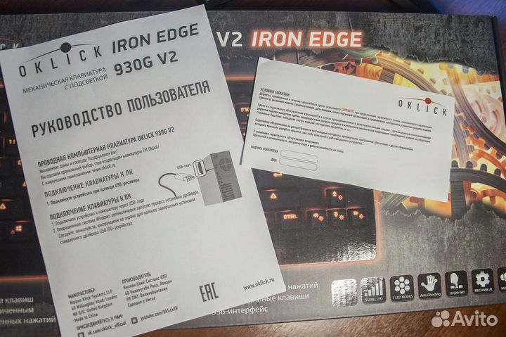 Механическая клавиатура Oklick 930g v2 iron edge