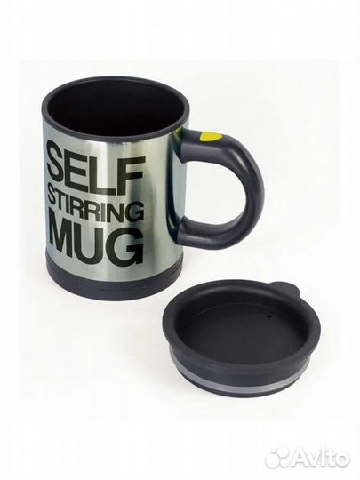 Кружка-мешалка