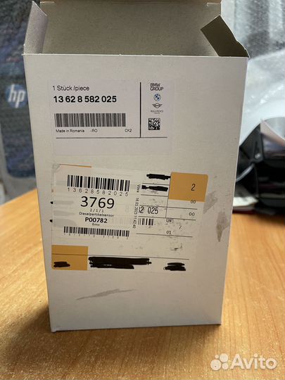 Датчик кислорода лямбда зонд BMW