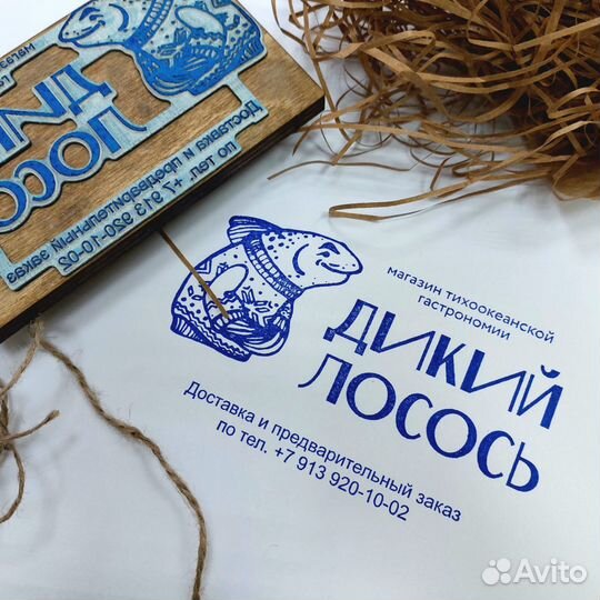 Изготовление печатей и штампов с логотипом