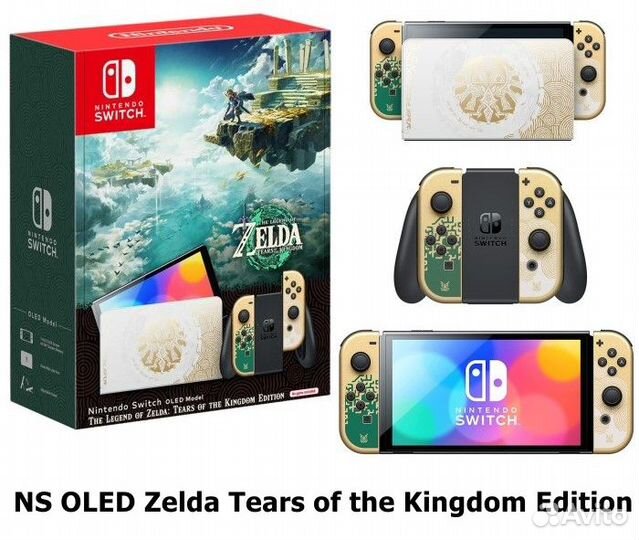 Nintendo Switch Oled Опт / Розница, под заказ