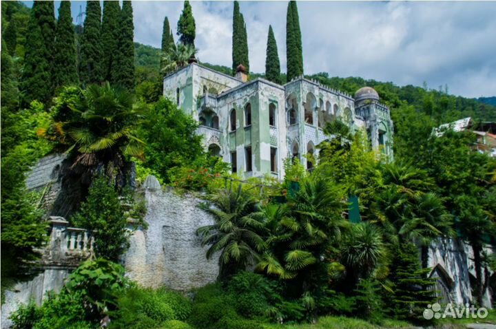 Горящие туры В абхазию