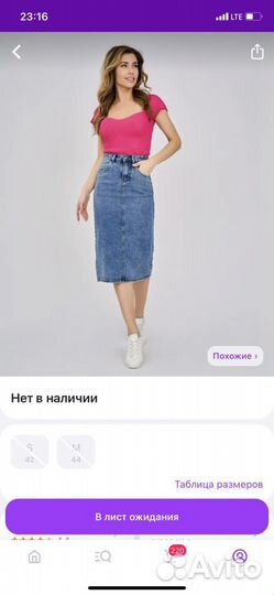 Платье zara