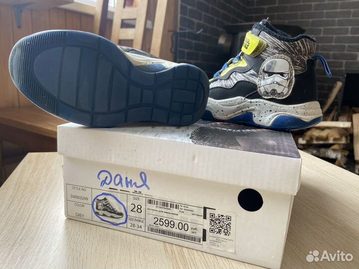 Ботинки для мальчика 28 осень весна