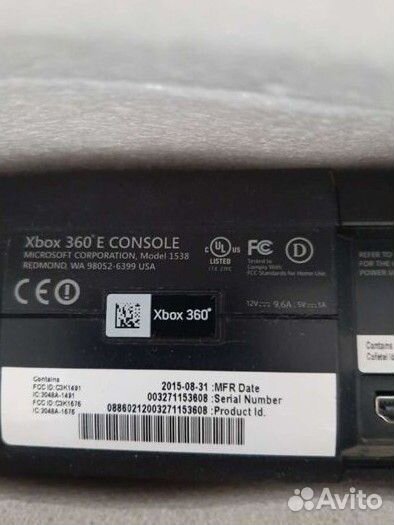 Xbox 360 E