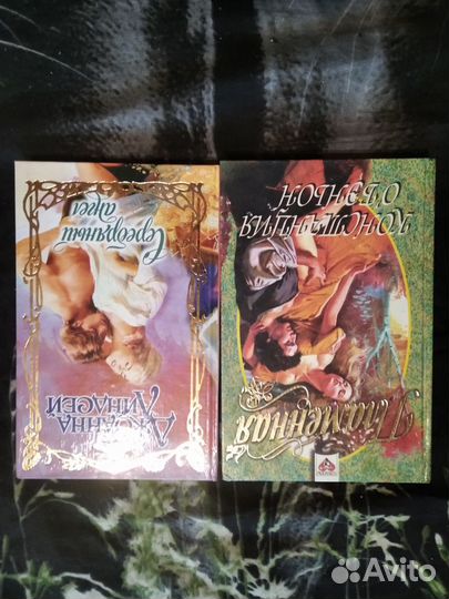 Женские любовно - исторические романы