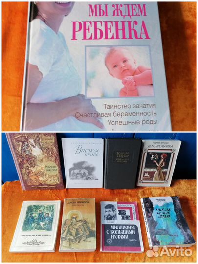 Много книг разных