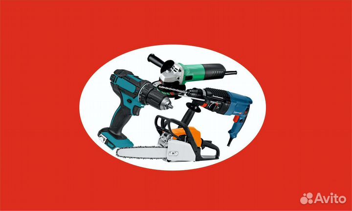 Ремонт электро инструмента, бензо инструмента