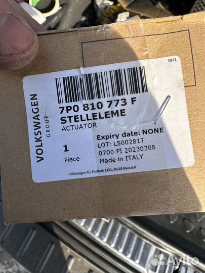 Привод лючка бензобака на Volkswagen Touareg NF