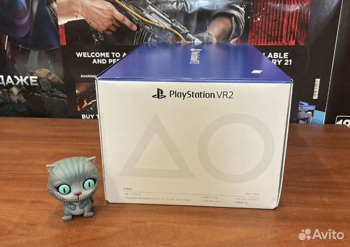 Sony playstation vr 2