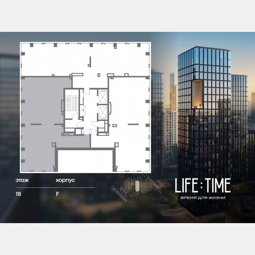 3-к. квартира, 144,9 м², 18/23 эт.