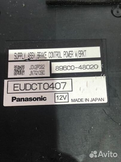 Блок управления стояночным тормозом Lexus Rx 450 H