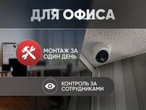 Подбор и монтаж видеонаблюдения в Серпухове