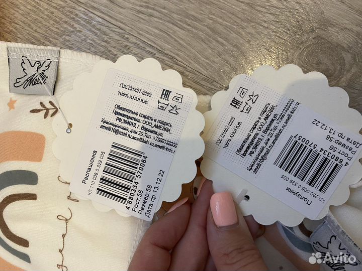 Костюмы для новорожденного