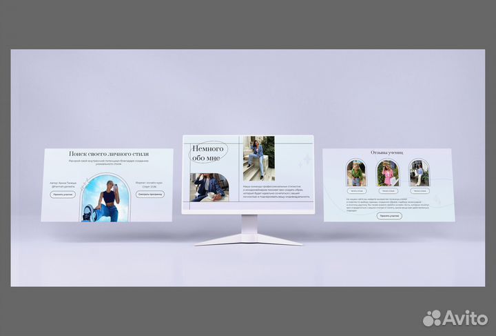 Веб дизайнер создание сайтов