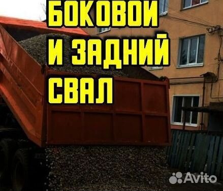 Опгс Песок Пгс Щебень Гравий Обогащенка