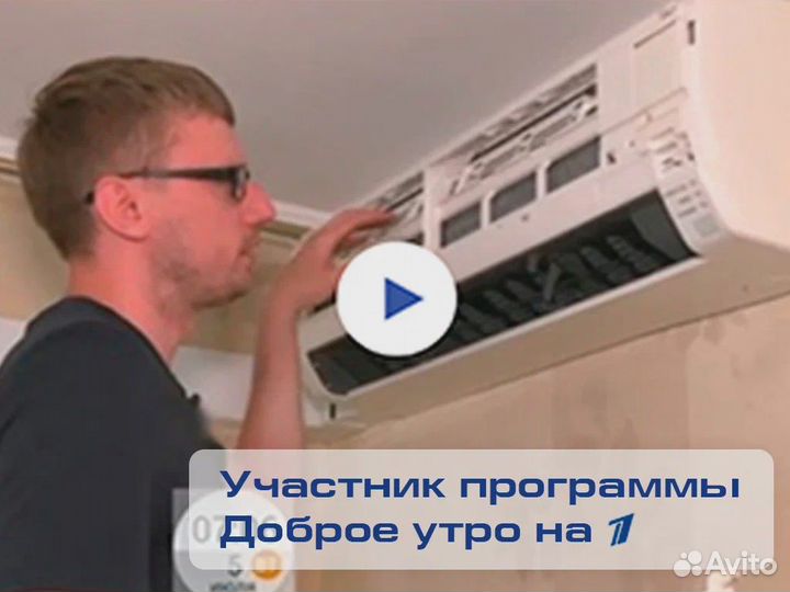 Честный ремонт кондиционеров. Чистка, ремонт