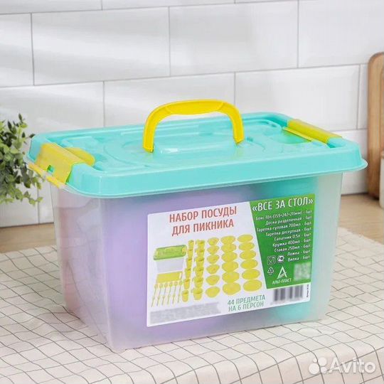 Туристическая посуда