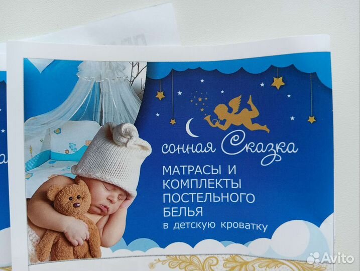 Матрас детский новый