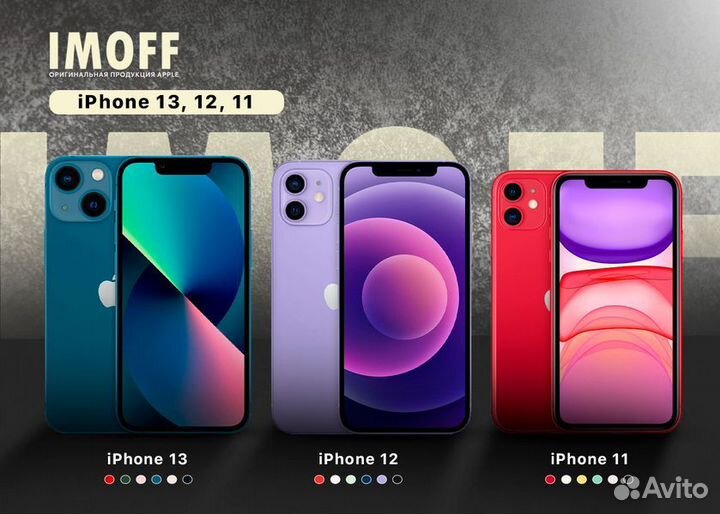 Apple iPhone 13, 256 GB, Midnight