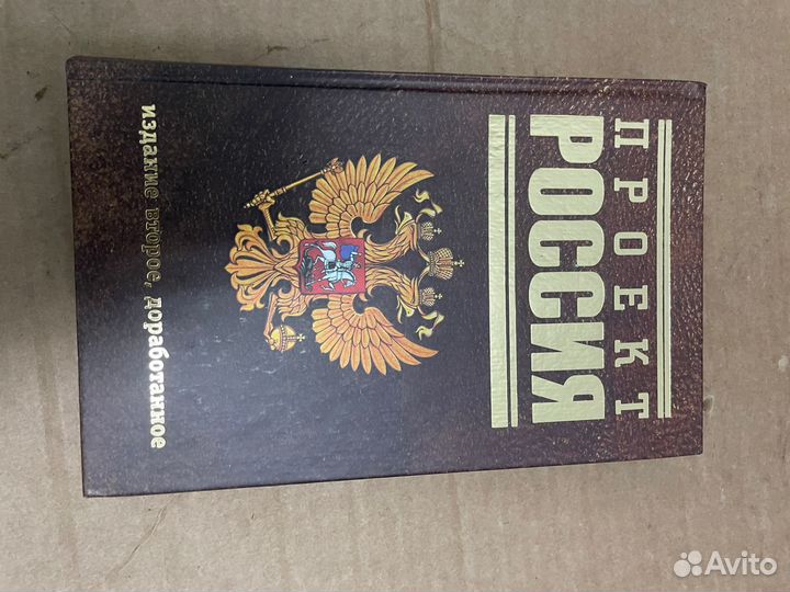 Книги разных писателей (часть 9)