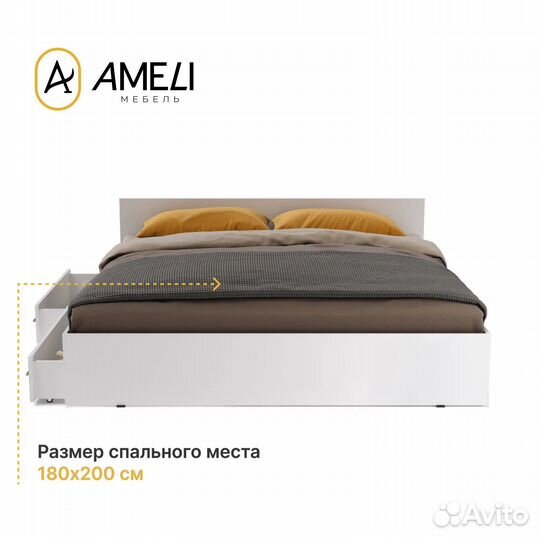 Двуспальная кровать с ящиками, стандарт, 180, Белая