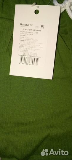 Для мальчика одежда новая