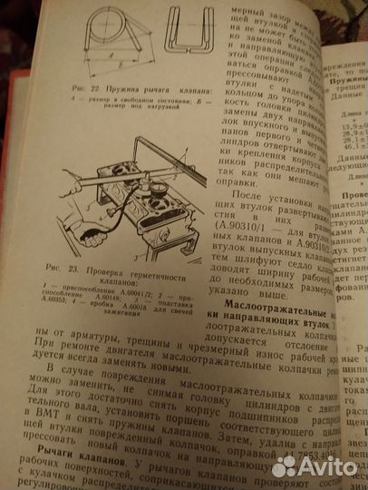 Книга Автомобиль ваз-2121 Нива