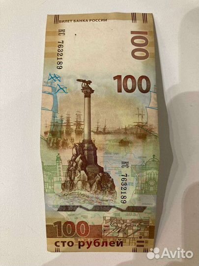 Купюра Крым и Египет 5 фунтов