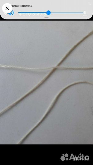 Нитки для шитья