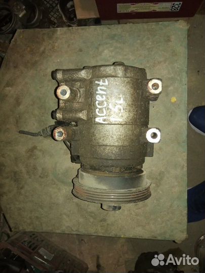Компрессор кондиционера Hyundai Accent