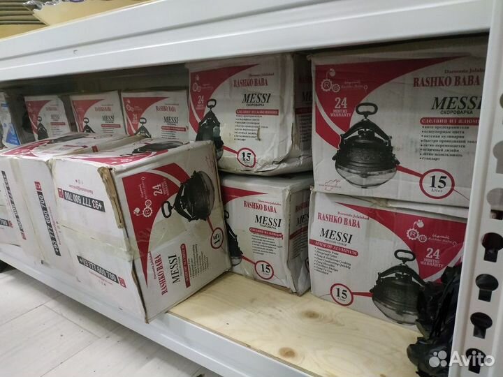 Афганский казан 10л