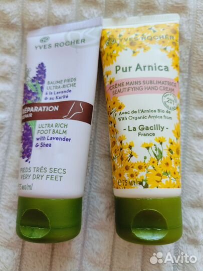 Yves Rocher пакетом