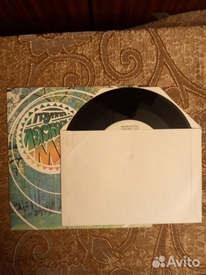 Виниловая пластинка группы Ласковый май