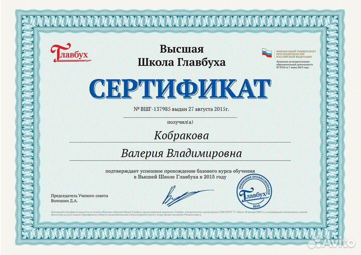 Бухгалтер ип ооо / Услуги бухгалтера