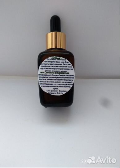 Крем для лица