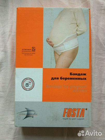 Бандаж для беременных
