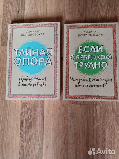 Книги о детях