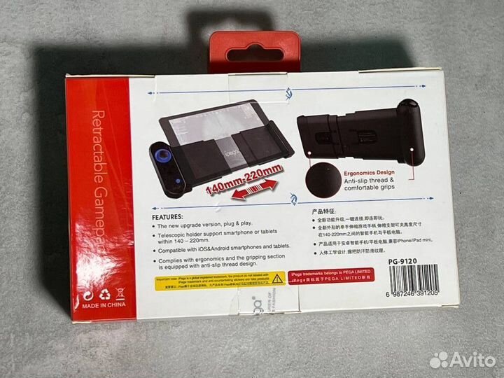 Геймпад для смартфонов Ipega PG-9120