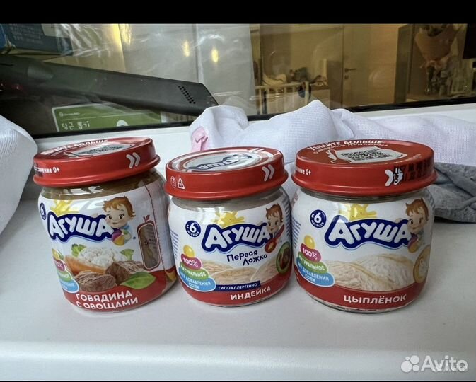 Мясное пюре агуша