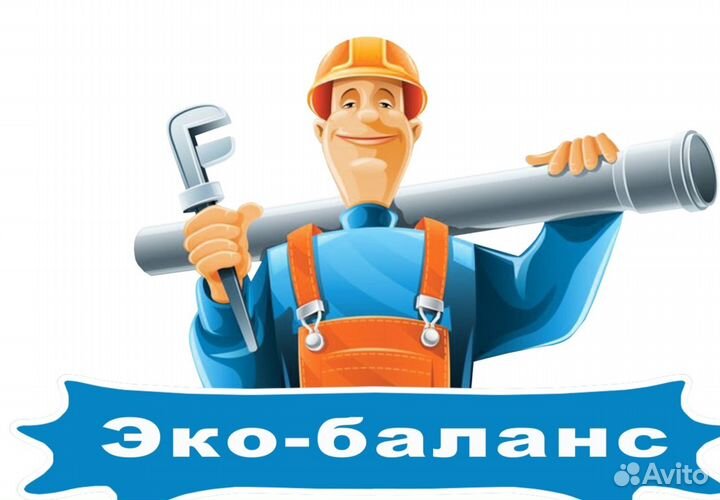 Водитель на илосос
