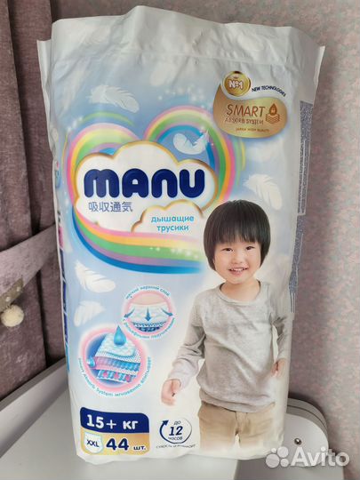 Подгузники трусики Manu xxl