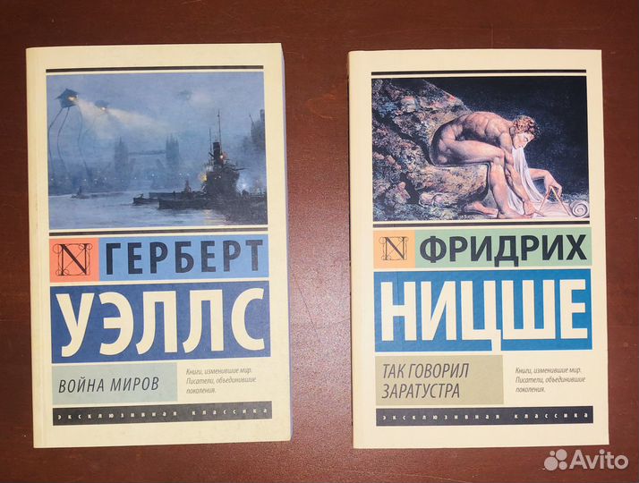 Классическая литература в мягких обложках