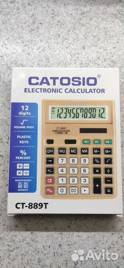 Калькулятор новый