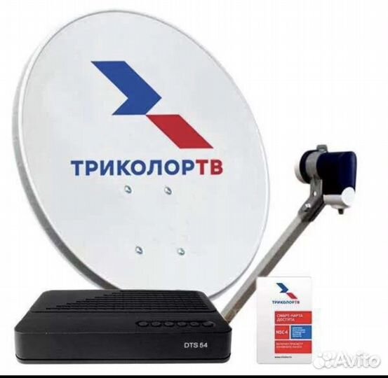 Спутниковая антенна триколор