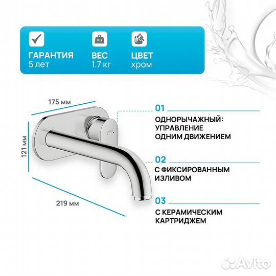 Смеситель для раковины Hansgrohe Vernis Blend 715